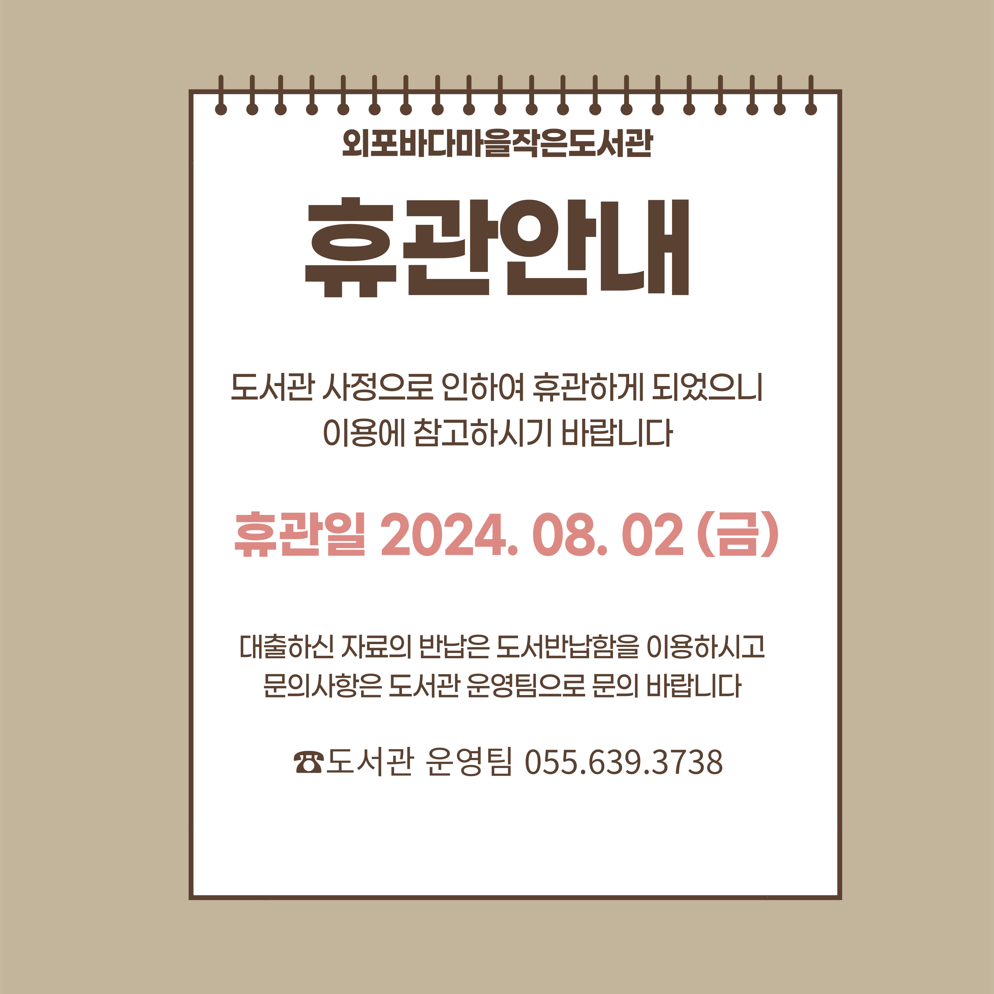 0802휴.jpg