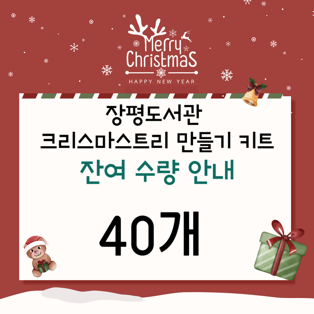 제목을 입력해주세요_-001 (19).png