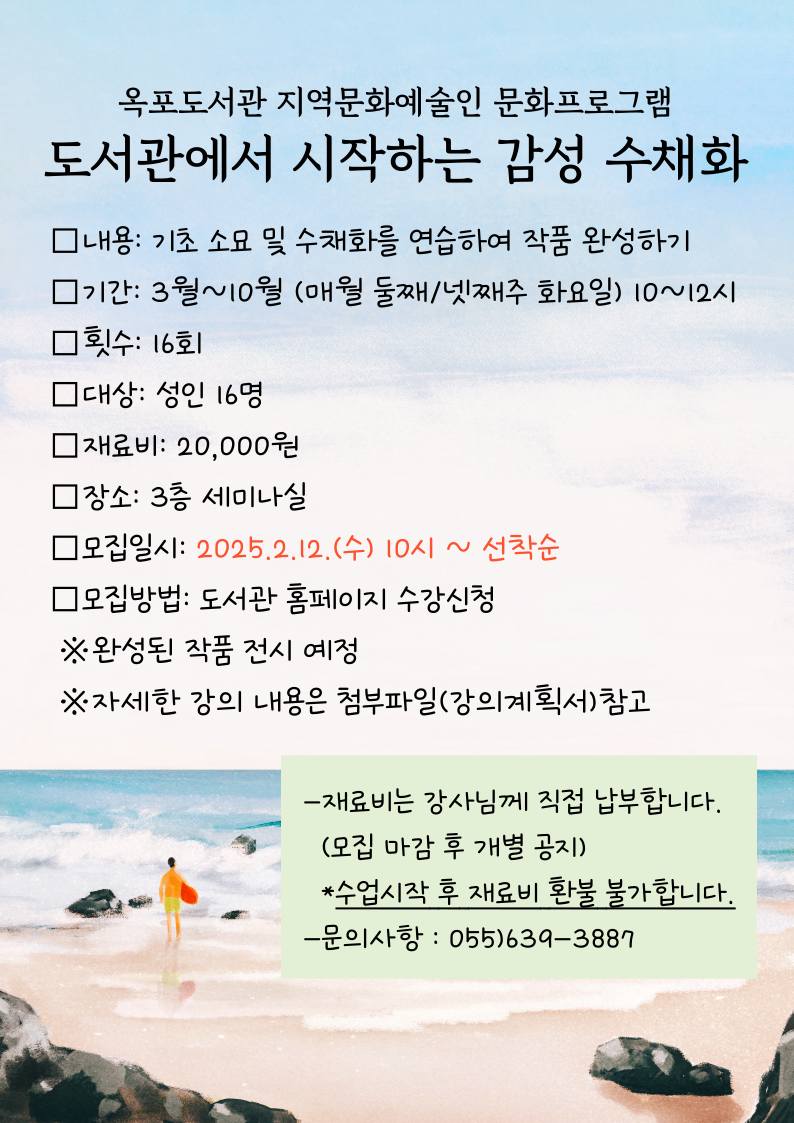 감성-수채화-001.png