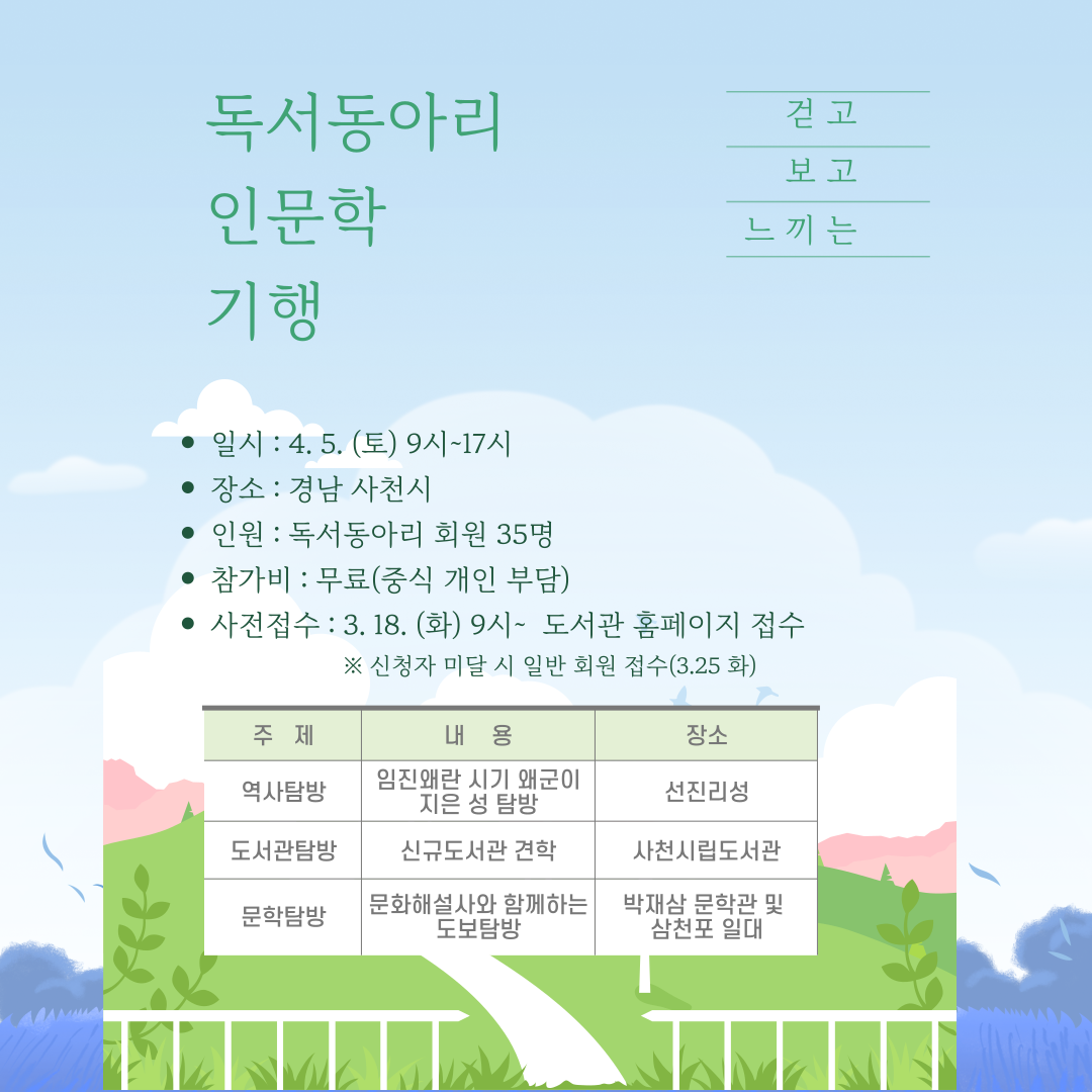 홍보문.png