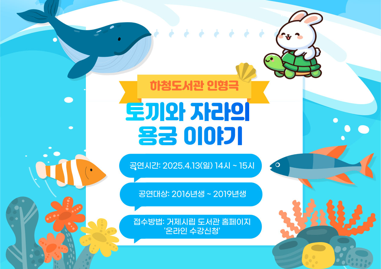 제목을-입력해주세요_-001 (4).png
