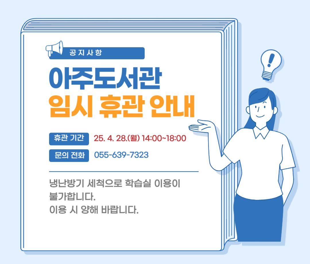 냉난방기세척.png