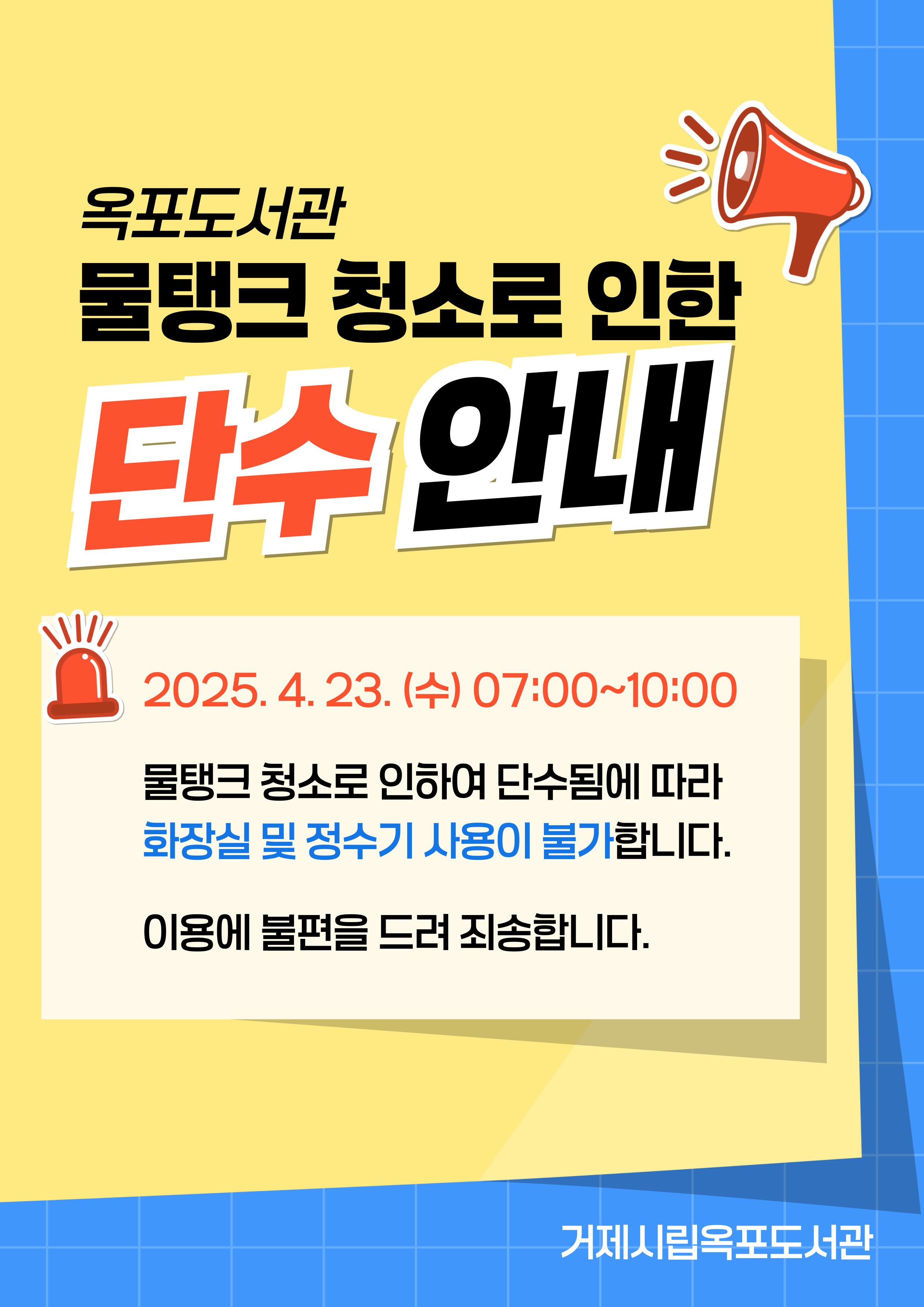 물탱크.jpg