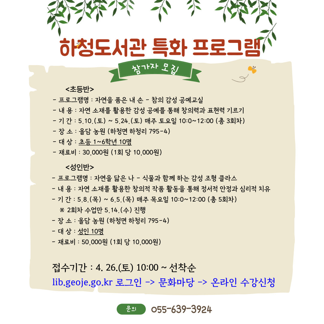 사본 -하청-특화-001.jpg