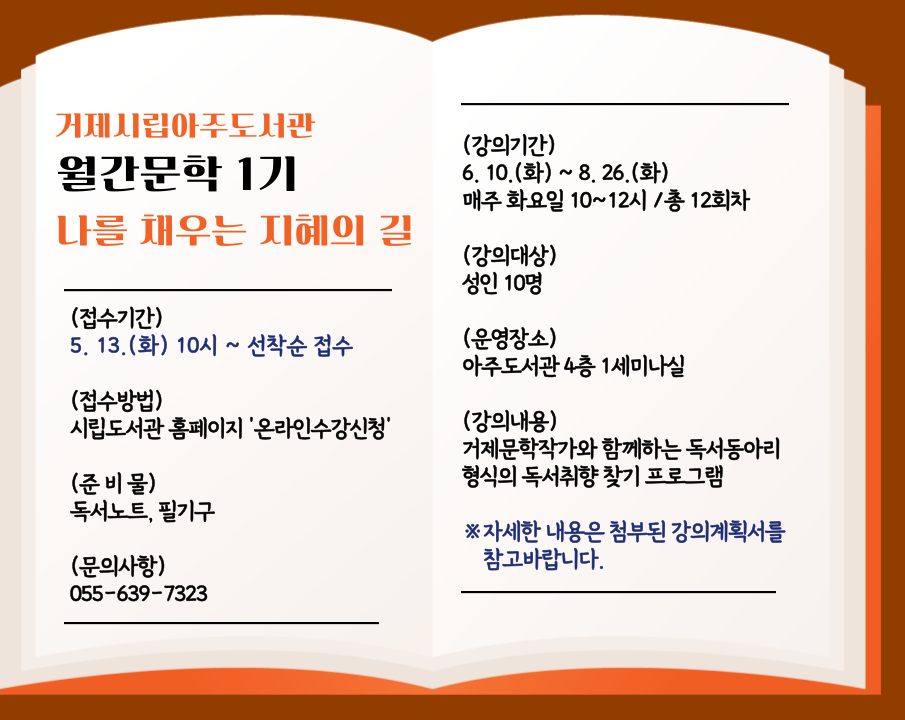 월간문학홍보지.png
