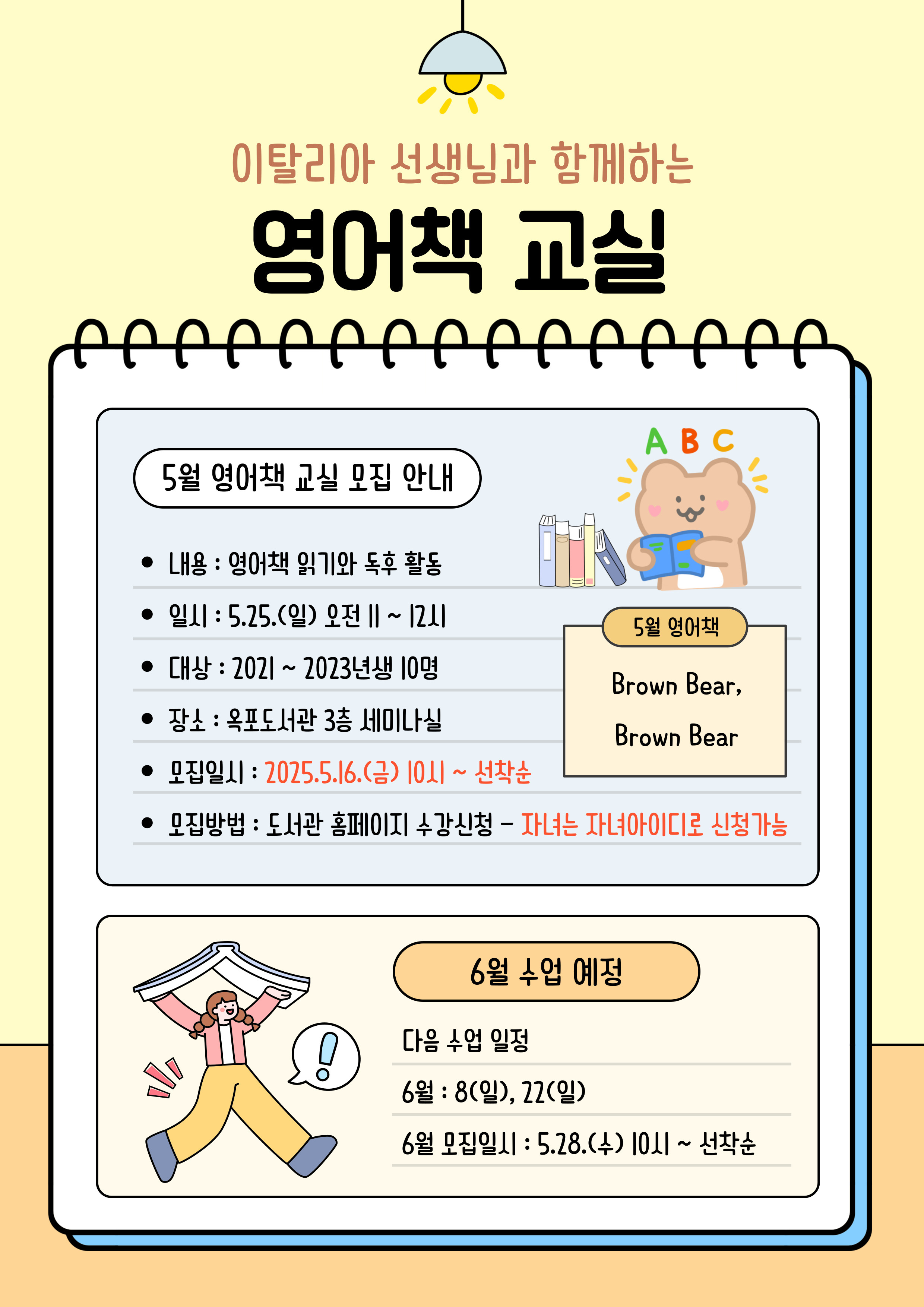 영어책-교실-001.jpg