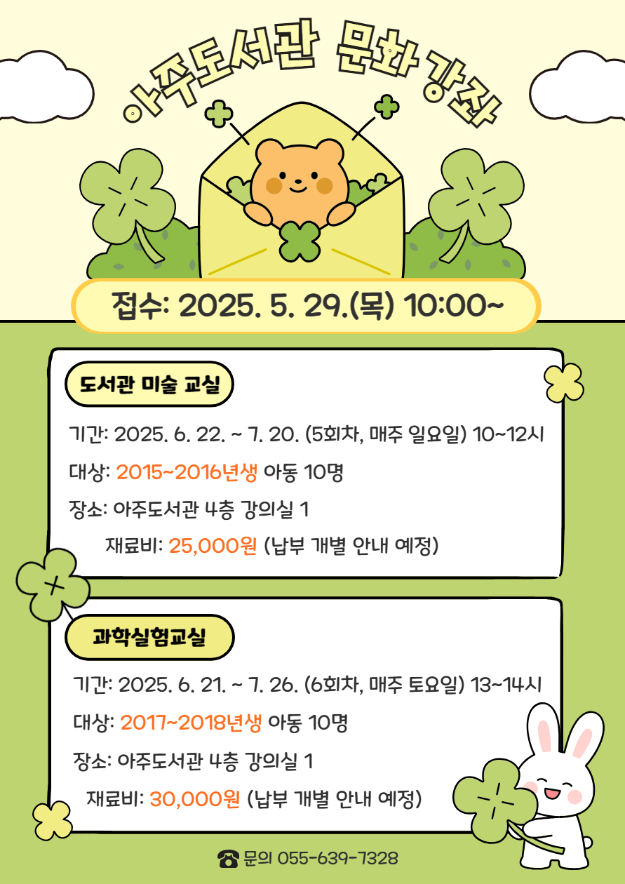 문화강좌 안내.png
