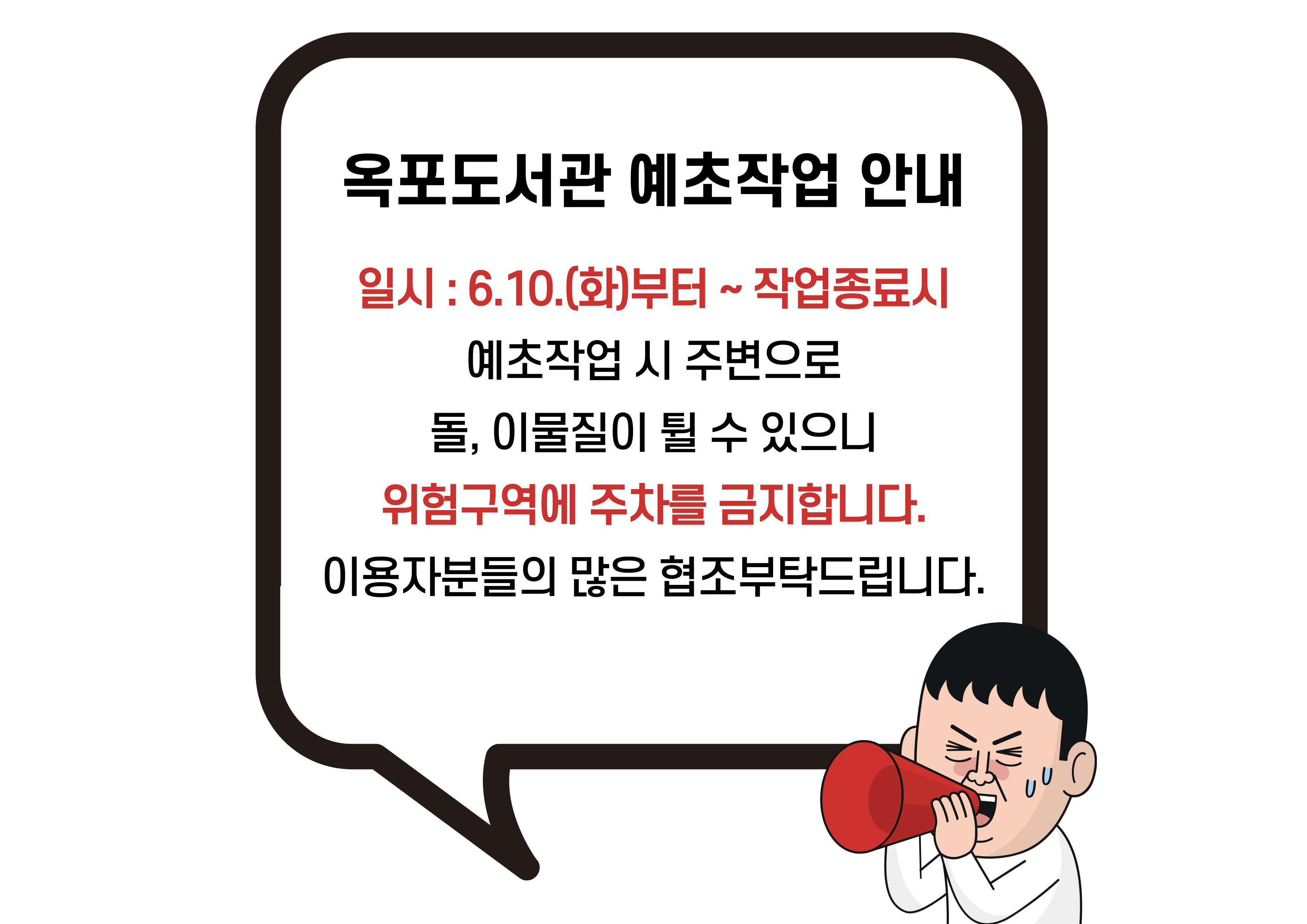 예초작업.jpg